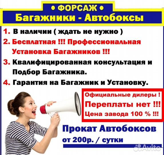 Lexus NX багажник на крышу