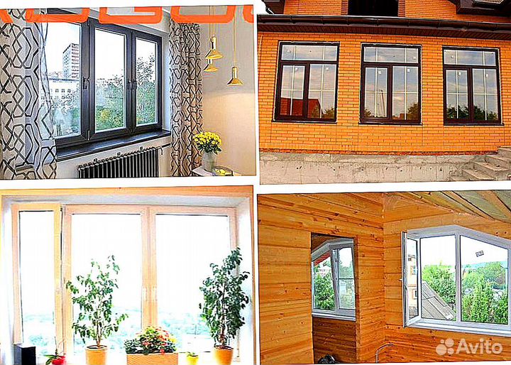 Пластиковые окна