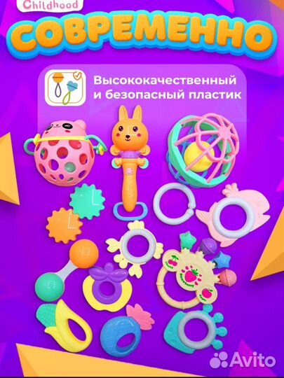 Погримушки и грызунки в контейнере новые