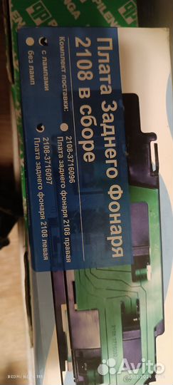 Запчасти на ford focus 2