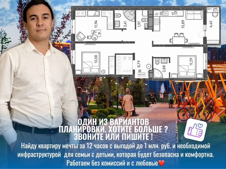 3-к. квартира, 74,3 м², 6/18 эт.