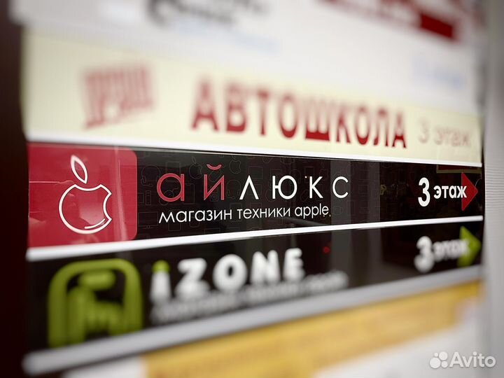 Macbook Air 2020(m1/8/256). Рассрочка