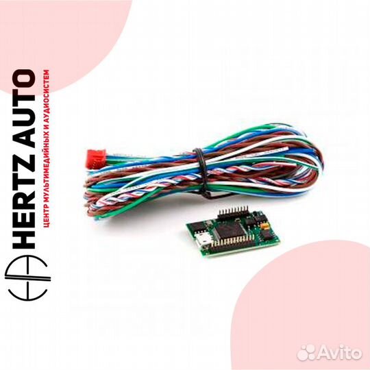 Модуль StarLine 2CAN+2LIN