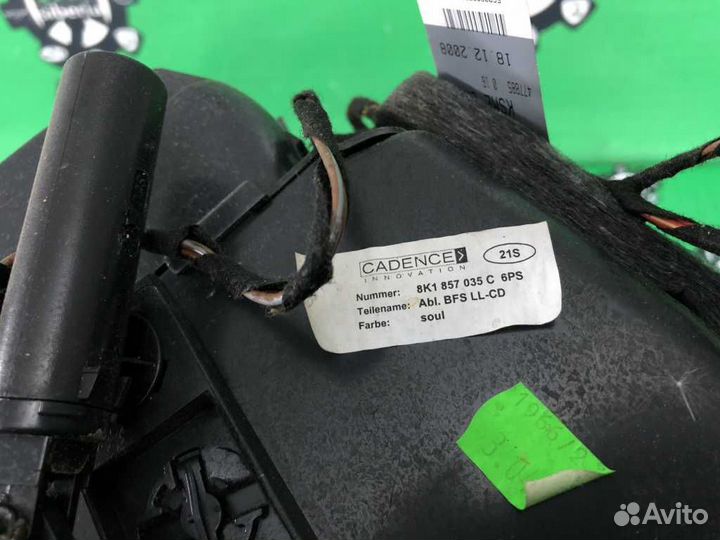 Бардачок 8K1857035C audi-A4-B8