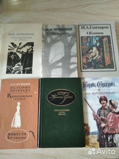 Книги: классика, йога, здоровье, психология