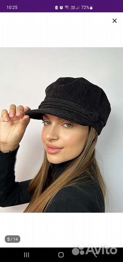 Кепи женское