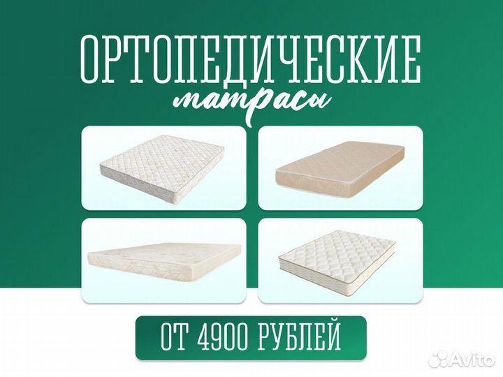 Водонепроницаемые чехлы для матраса