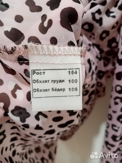 Блузка женская 48 50