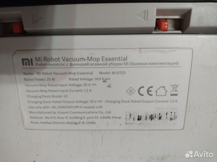 Робот пылесос xiaomi