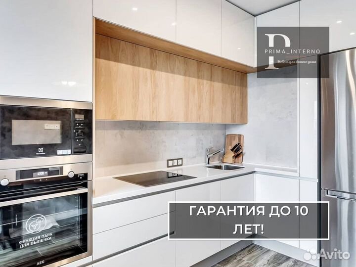 Кухонный гарнитур на заказ