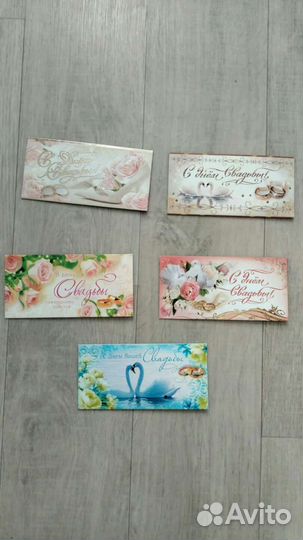 Открытка конверт для денег на свадьбу