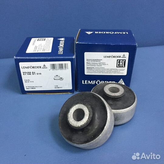 VW Polo Golf Fabia сайлентблок рычага усиленный