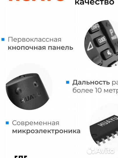 Huayu sbdv-00001 sber салют тв с голосовой функц