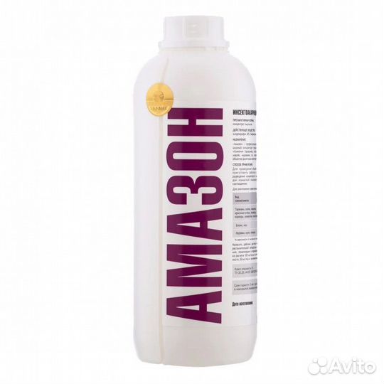 Амазон от блох короеда тараканов клопов комаров