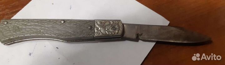 Нож складной СССР