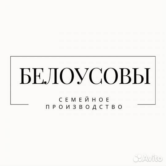 Вакансия швея