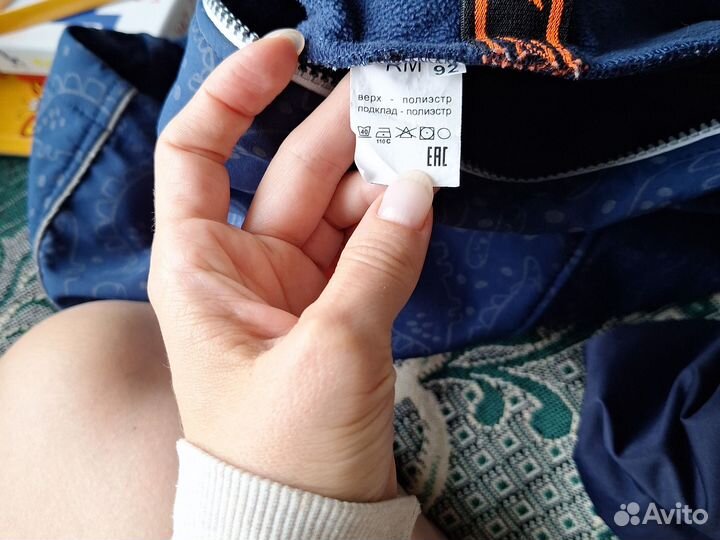 Комбинезон демисезонный 92
