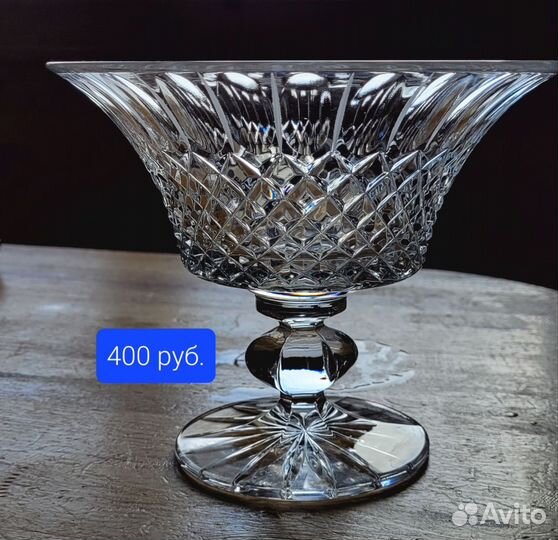 Ваза, салатник хрусталь СССР