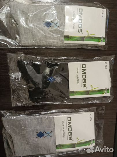 Носки детские