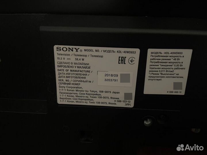 Телевизор sony