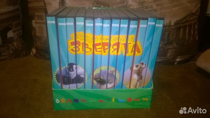 DVD диски коллекция для детей 13 шт. (сборник)