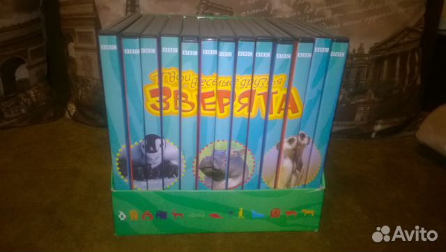 DVD диски коллекция для детей 13 шт. (сборник)