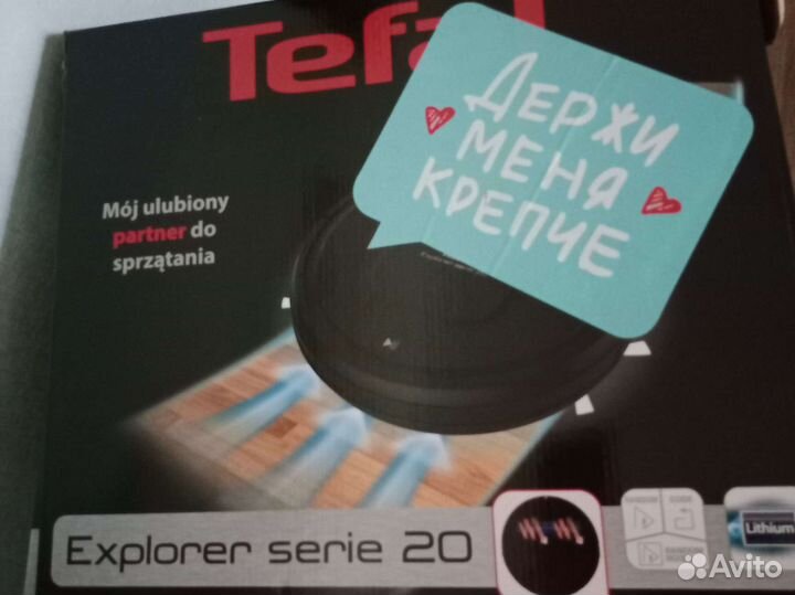 Tefal explorer series 20 робот пылесос