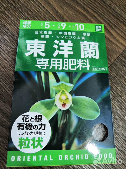 Препараты для роста растений удобрения (Япония)