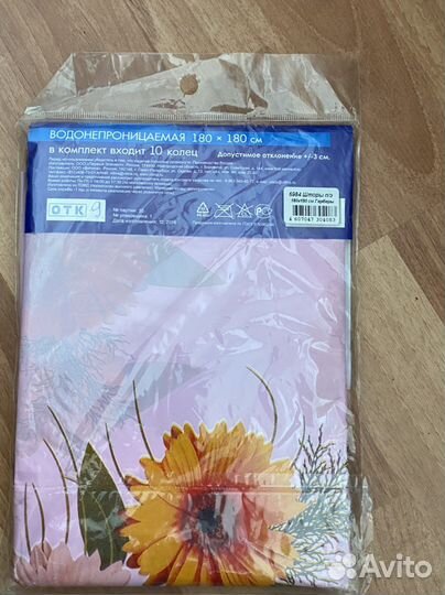 Штора для ванной