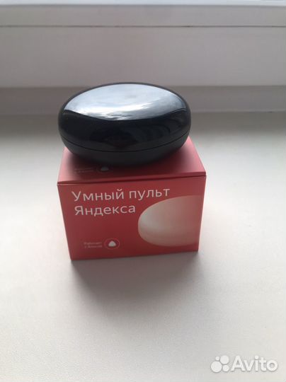 Умный пульт яндекс