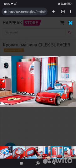 Детская кровать от 3 лет для мальчика