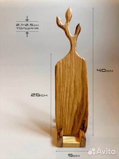 Доска разделочная и сервировочная. дуб