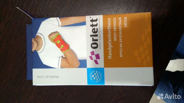 Ортез на лучезапястный сустав