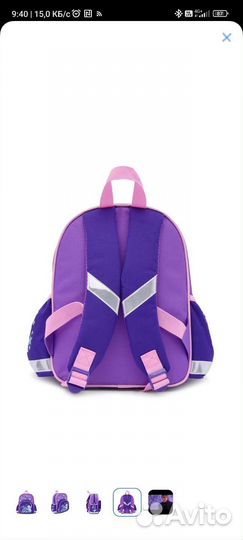 Рюкзак дошкольный холодное сердце эльза