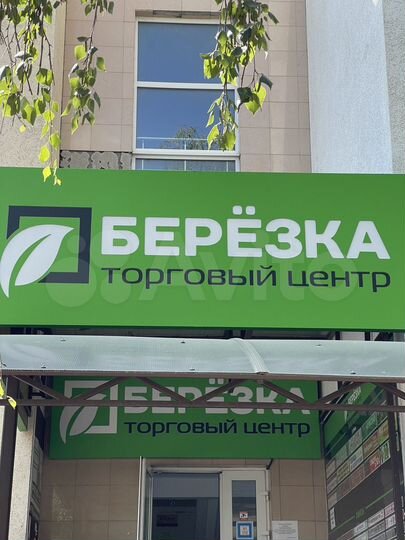 Торговая площадь, 40 м²