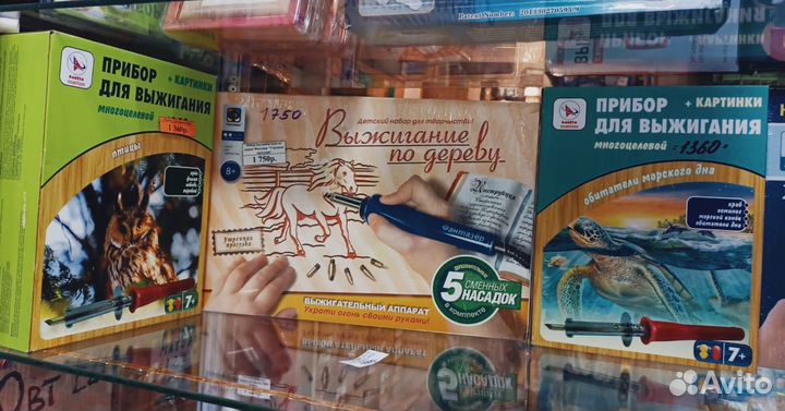 Приборы для выжигания выжигатели Узор