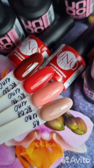 База камуфлирующая уно, для ногтей