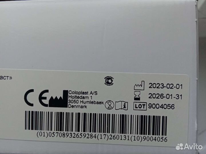 Двухкомпонентный 60 мм