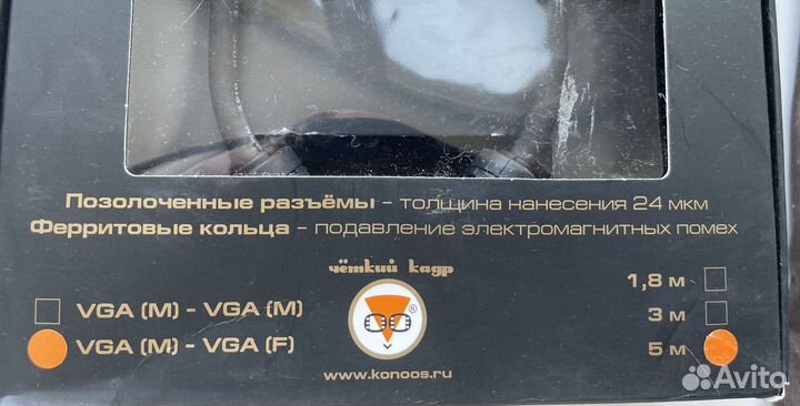 Кабель удлинительный Konoos VGA (M) - VGA (F), 5м