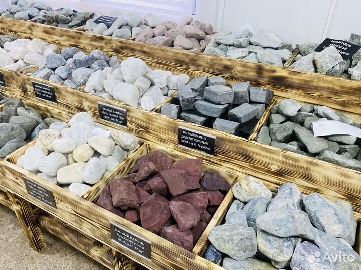 Банные камни