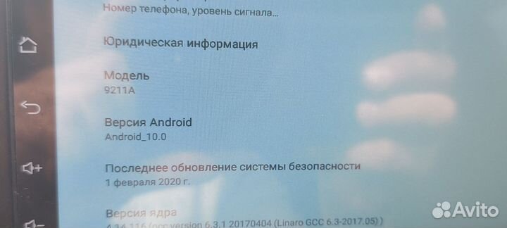 Магнитола 2 din android 7 дюймов