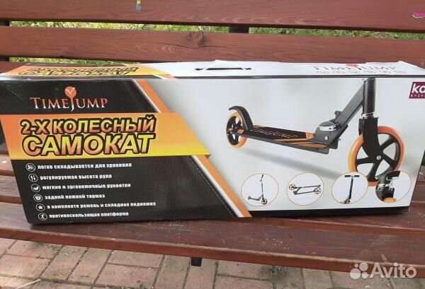 Самокат TimeJump 2-х колёсный складной