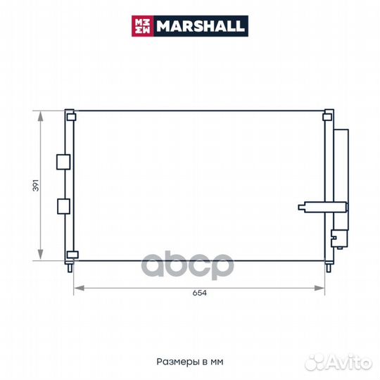 Радиатор кондиционера M4991065 marshall