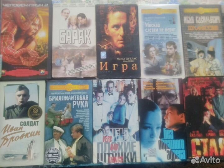 Видеокассеты