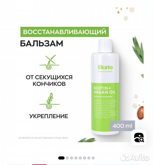 Подарочный набор для ухода за волосами