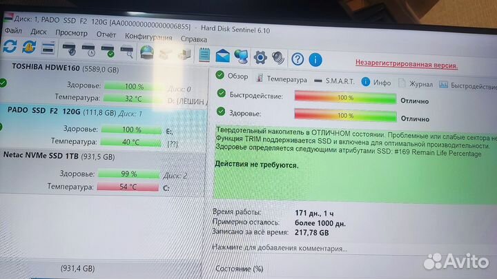 SSD 120gb