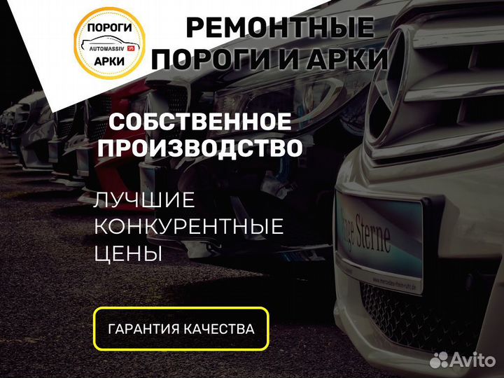 Пороги ремонтные Nissan Quest 3