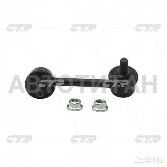 Линк CTR CLN - 37 (CL0461 )