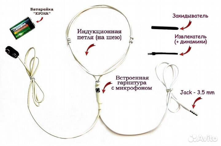 Микронаушник магнитный jack 3.5
