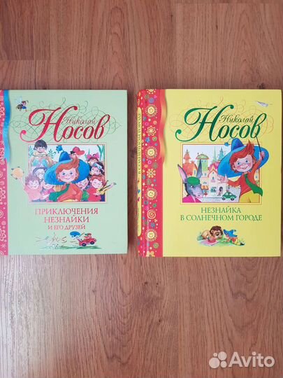 Книги для детей